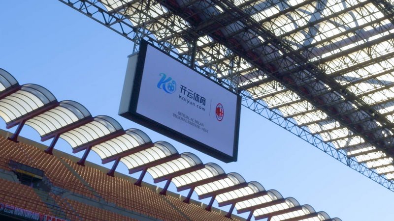 采纳合理建