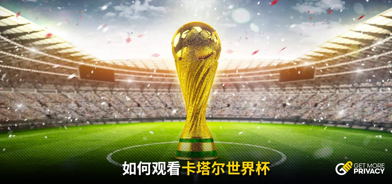 这种专注与