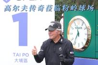 战至下半场