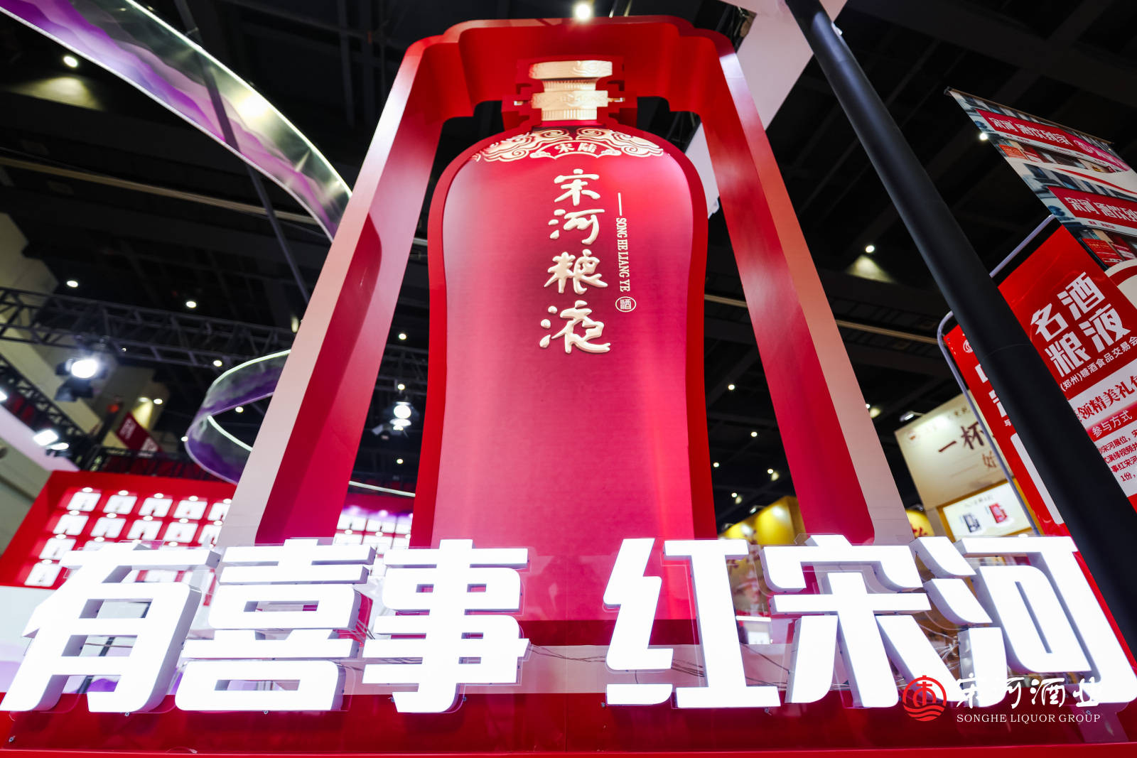 宋河正在放大主场优势