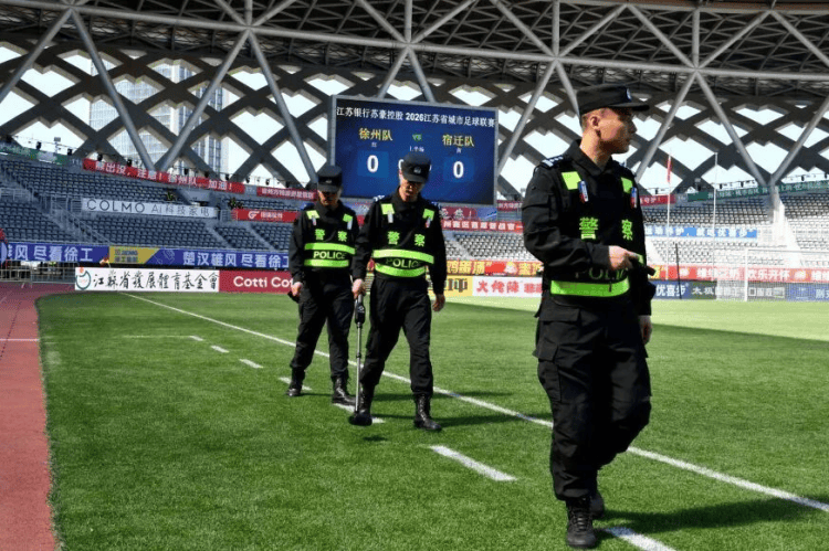 护航城市高光时刻！徐州警方用平安托起“主场优势”