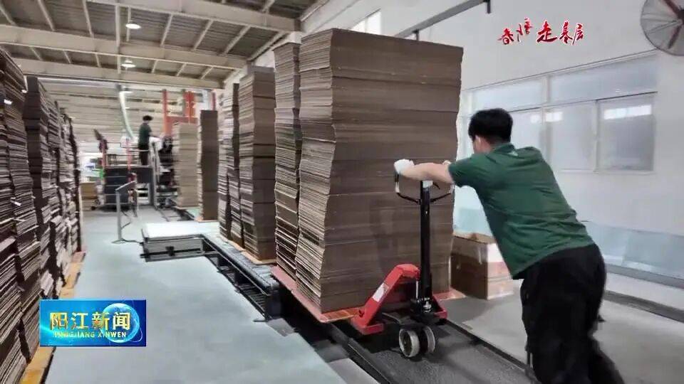 开年即“狂飙”！阳西园区，火力全开
